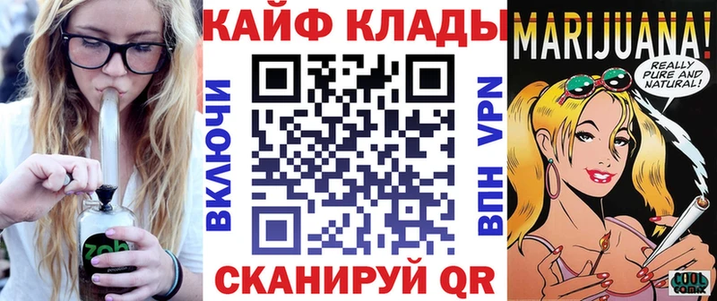 Наркота Смоленск APVP Лсд 25 ГАШИШ Бошки Шишки Мефедрон МЕТАДОН