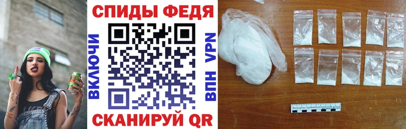 Амфетамин 97%  Смоленск 