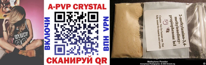 A PVP СК КРИС  гидра   Смоленск 