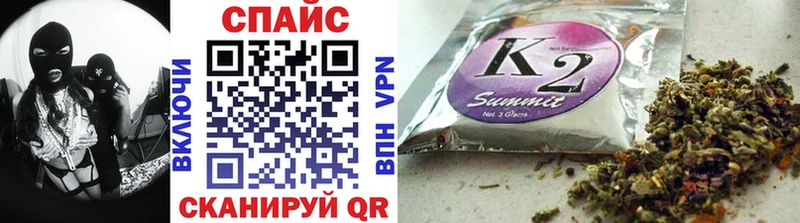 MEGA рабочий сайт  Смоленск  БУТИРАТ бутандиол  закладки 
