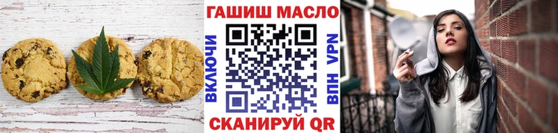Cannafood конопля  Смоленск 