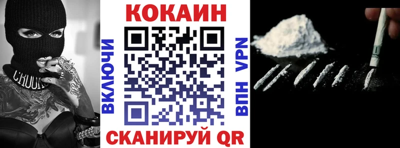 МЕГА ТОР Смоленск COCAIN 98%