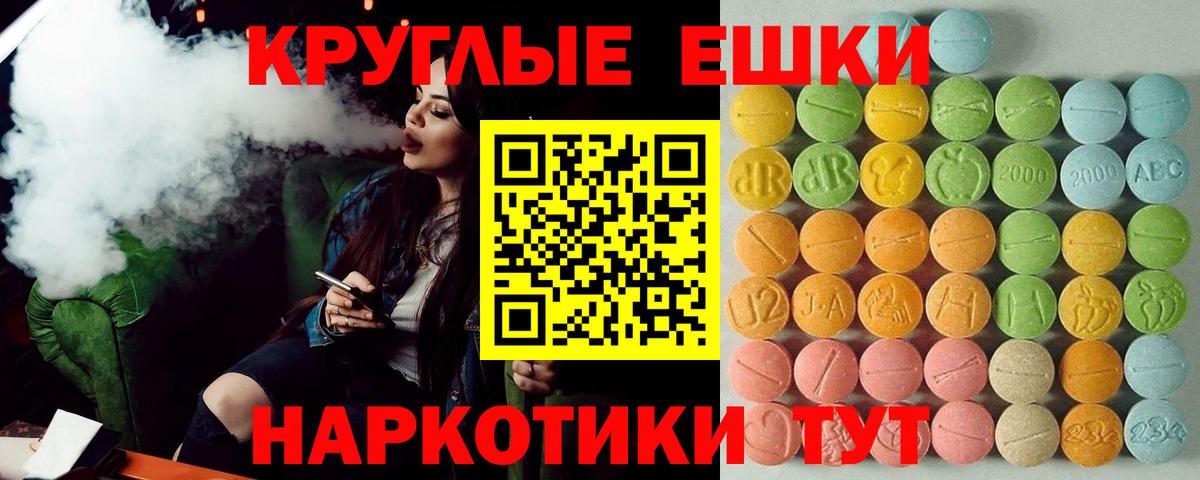 Ecstasy VHQ Смоленск