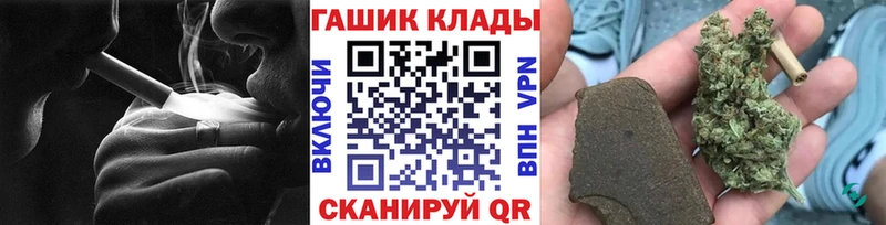 закладка  Смоленск  ГАШ hashish 