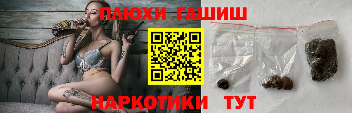 ГАШИШ Изолятор  ГАШИШ AMNESIA HAZE  Смоленск  ГАШИШ  Вход с VPN 