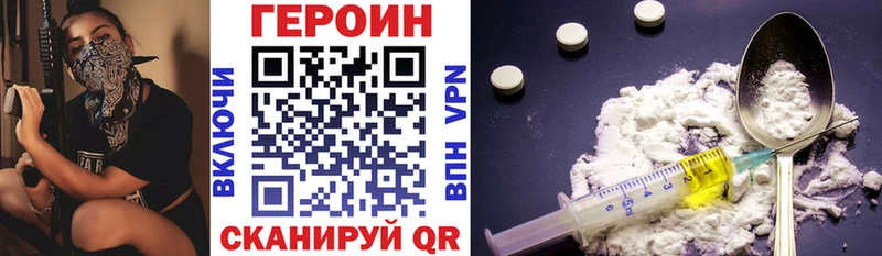 как найти наркотики  Смоленск  Героин гречка 