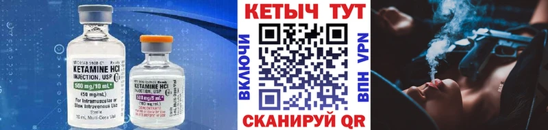 KRAKEN онион  Смоленск  КЕТАМИН ketamine 