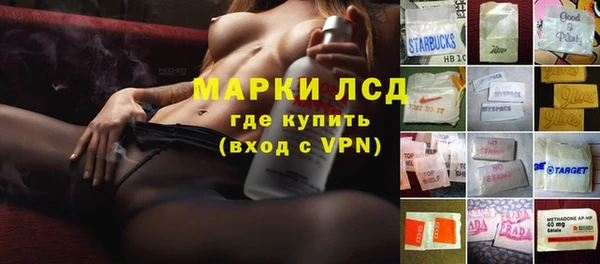 соль ск Наволоки