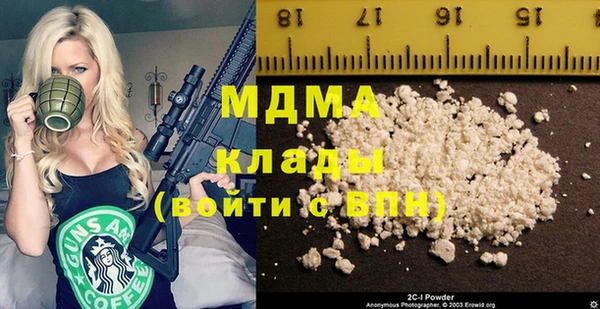 таблы Навашино
