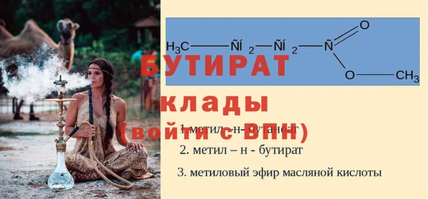 дмт Надым