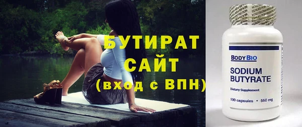 дмт Надым