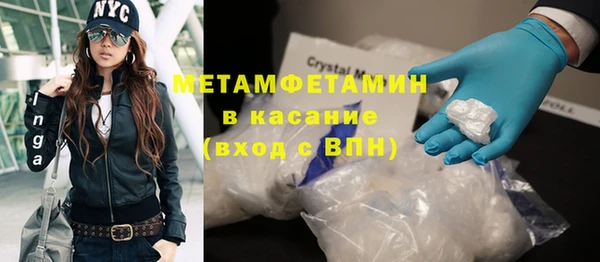 дмт Надым