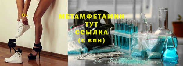 дмт Надым