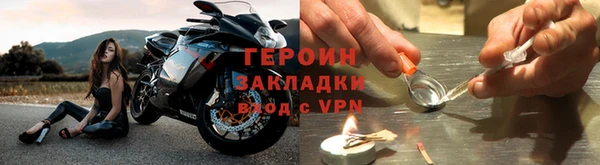 соль ск Наволоки