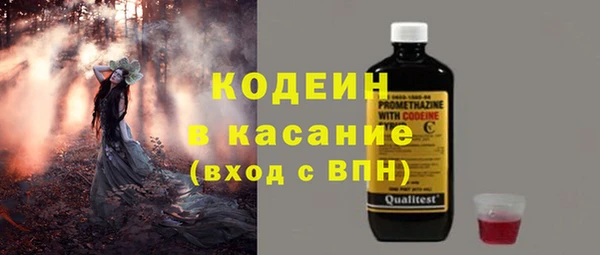 соль ск Наволоки