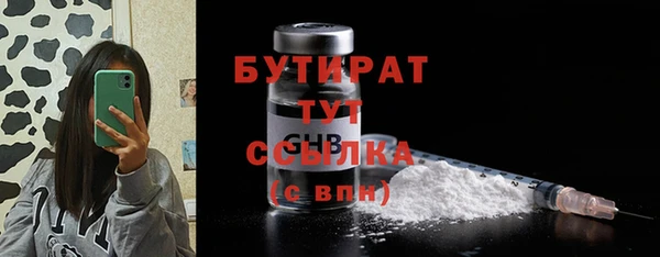 таблы Навашино