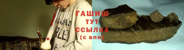 таблы Навашино