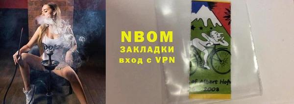 таблы Навашино