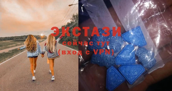 таблы Навашино