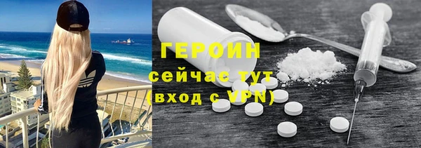 таблы Навашино