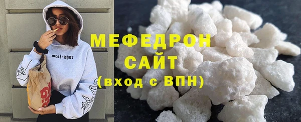 таблы Навашино