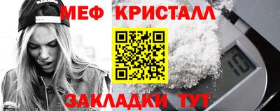 меф Ачхой-Мартан