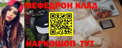 меф Ачхой-Мартан