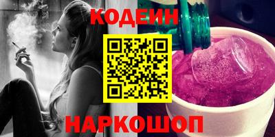 Альфа ПВП Аша