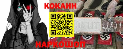 Альфа ПВП Аша