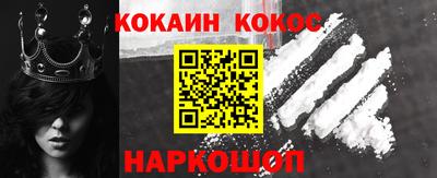 Альфа ПВП Аша