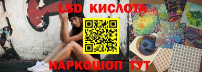 меф Ачхой-Мартан