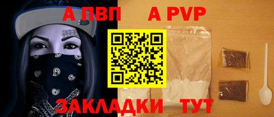 меф Ачхой-Мартан