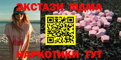 меф Ачхой-Мартан