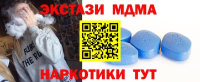 Альфа ПВП Аша