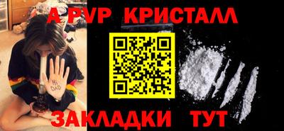 меф Ачхой-Мартан