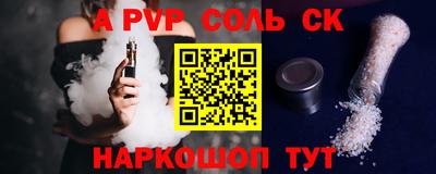 меф Ачхой-Мартан