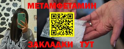 Альфа ПВП Аша