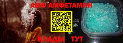 Альфа ПВП Аша