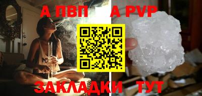 меф Ачхой-Мартан