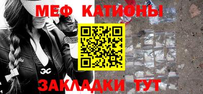 меф Ачхой-Мартан