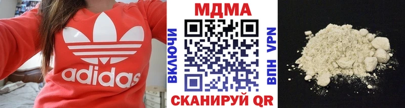 hydra ссылки  Смоленск  MDMA кристаллы 
