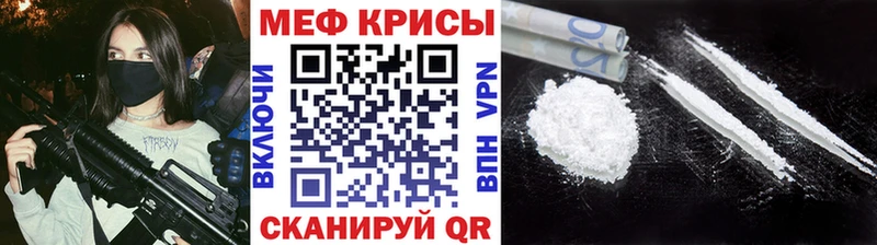 купить наркотики сайты  Смоленск  МЯУ-МЯУ mephedrone 