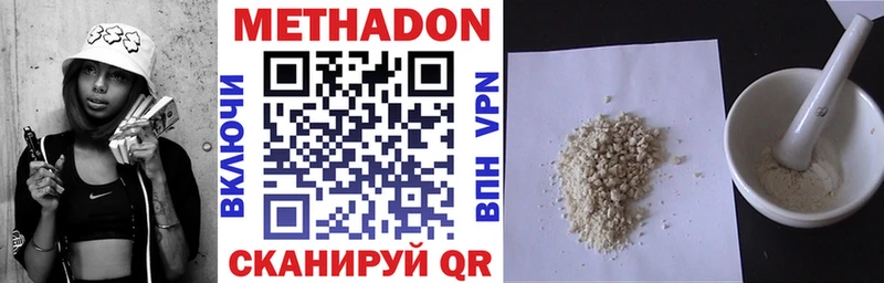 mega ONION  Смоленск  МЕТАДОН VHQ 