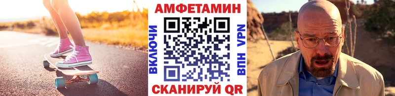 МЕТАМФЕТАМИН кристалл  Смоленск 
