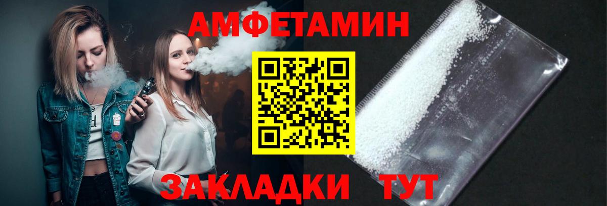 Смоленск  МЕТАМФЕТАМИН мет  Метамфетамин  Вход с VPN 