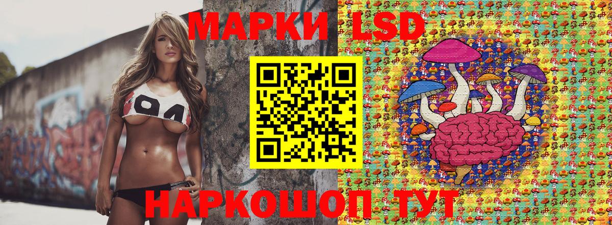 Марки N-bome 1500мкг  Вход с VPN  наркота  Смоленск 