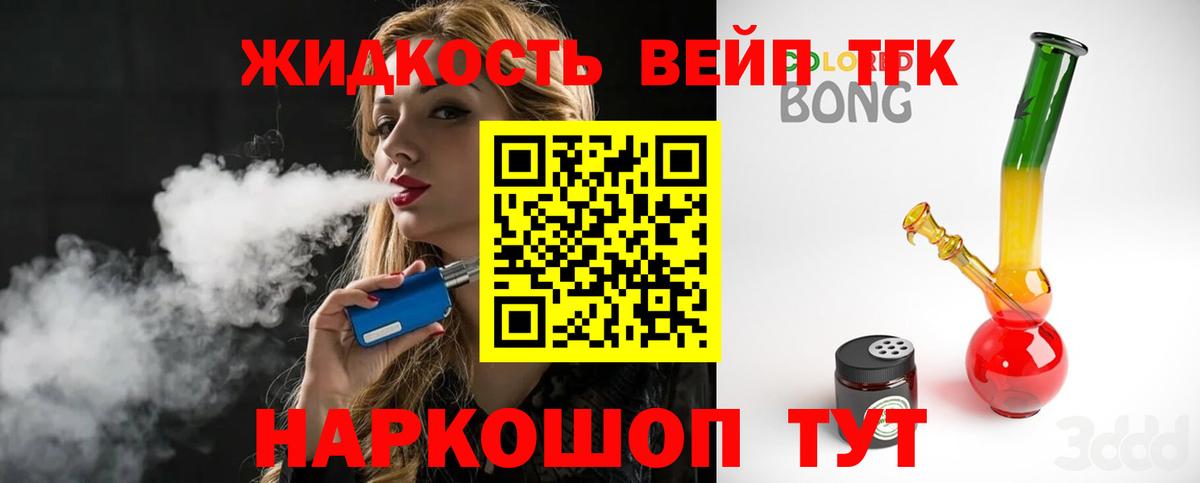 ТГК гашишное масло  Вход с VPN  hydra ссылки  Смоленск  где можно купить  