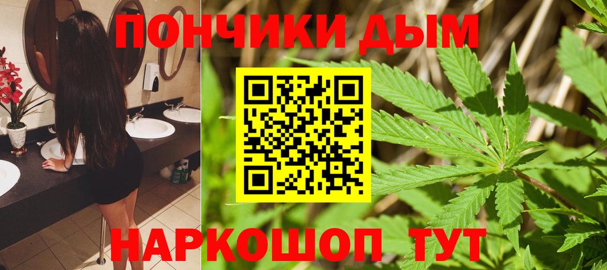 Марихуана план Смоленск