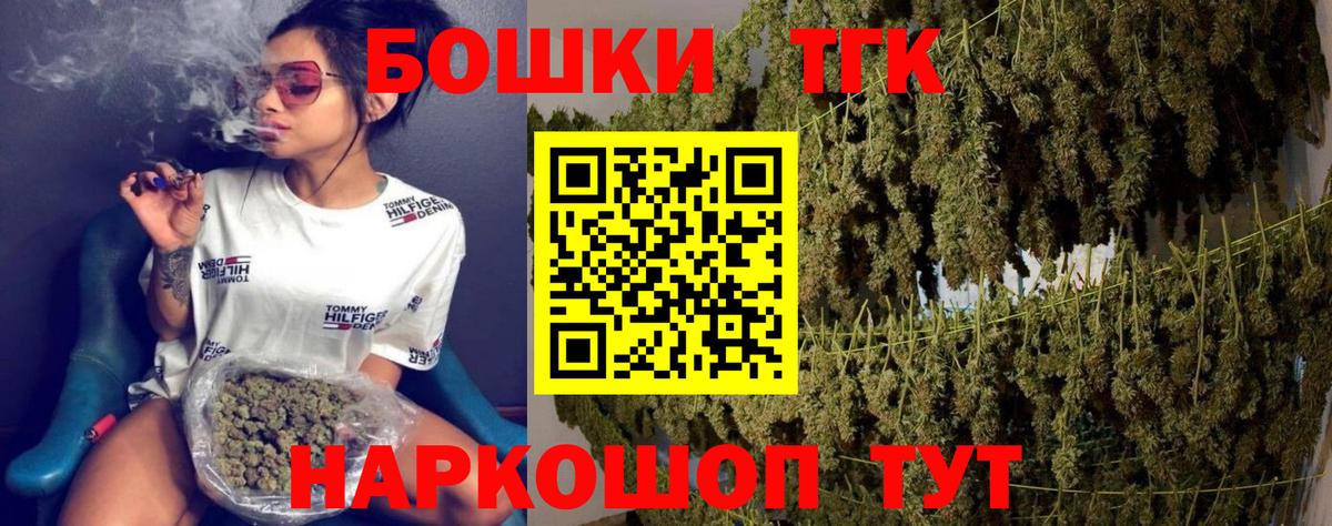 Канабис планчик  Шишки марихуана White Widow  Смоленск  Канабис THC 21%  Вход с VPN  Бошки марихуана AK-47 